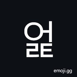 Hangul Syllable Eolt Symbol