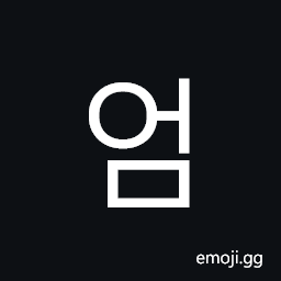 Hangul Syllable Eom Symbol