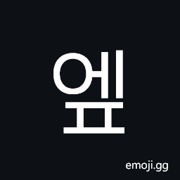 Hangul Syllable Ep Symbol