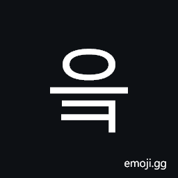 Hangul Syllable Euk Symbol