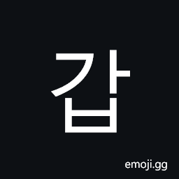Hangul Syllable Gab Symbol