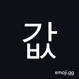 Hangul Syllable Gabs Symbol