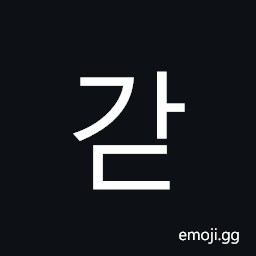 Hangul Syllable Gad Symbol