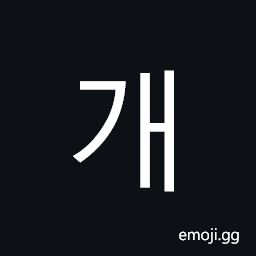 Hangul Syllable Gae Symbol