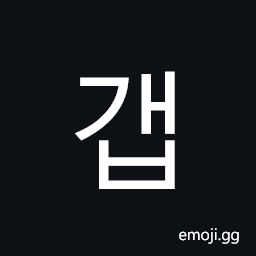 Hangul Syllable Gaeb Symbol