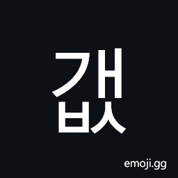 Hangul Syllable Gaebs Symbol