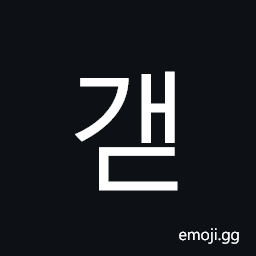 Hangul Syllable Gaed Symbol