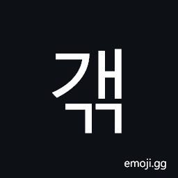 Hangul Syllable Gaegg Symbol