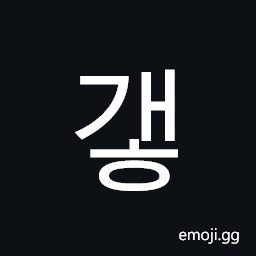 Hangul Syllable Gaeh Symbol