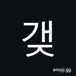 Hangul Syllable Gaej Symbol