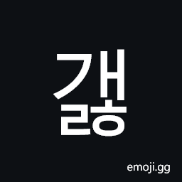 Hangul Syllable Gaelh Symbol