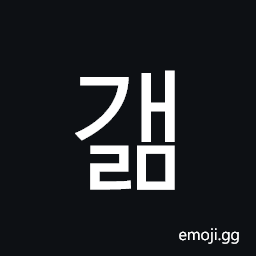 Hangul Syllable Gaelm Symbol