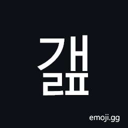 Hangul Syllable Gaelp Symbol