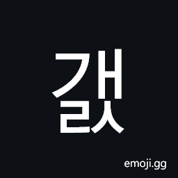 Hangul Syllable Gaels Symbol