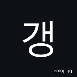 Hangul Syllable Gaeng Symbol