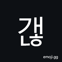 Hangul Syllable Gaenh Symbol