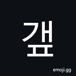Hangul Syllable Gaep Symbol