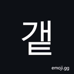 Hangul Syllable Gaet Symbol