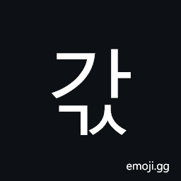 Hangul Syllable Gags Symbol