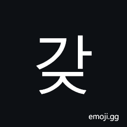 Hangul Syllable Gaj Symbol