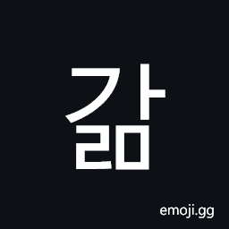Hangul Syllable Galm Symbol