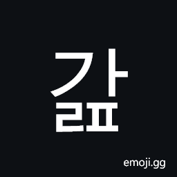 Hangul Syllable Galp Symbol