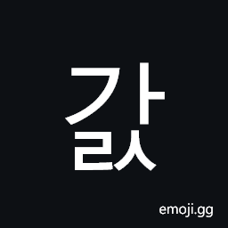 Hangul Syllable Gals Symbol