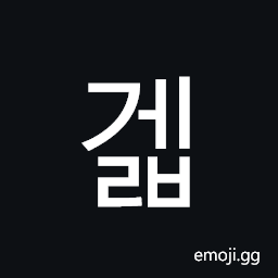 Hangul Syllable Gelb Symbol