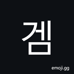 Hangul Syllable Gem Symbol