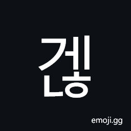 Hangul Syllable Genh Symbol
