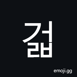Hangul Syllable Geolb Symbol