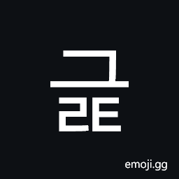 Hangul Syllable Geult Symbol