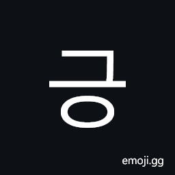 Hangul Syllable Geung Symbol