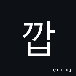 Hangul Syllable Ggab Symbol