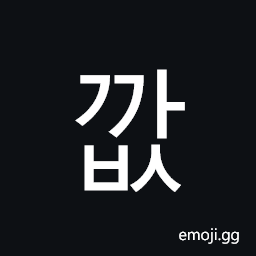 Hangul Syllable Ggabs Symbol