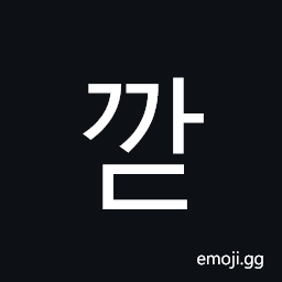Hangul Syllable Ggad Symbol