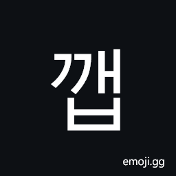 Hangul Syllable Ggaeb Symbol
