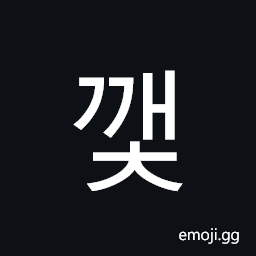 Hangul Syllable Ggaec Symbol