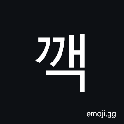 Hangul Syllable Ggaeg Symbol