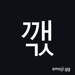 Hangul Syllable Ggaegs Symbol