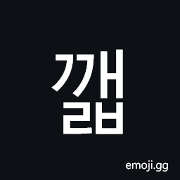 Hangul Syllable Ggaelb Symbol
