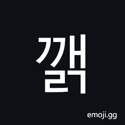 Hangul Syllable Ggaelg Symbol