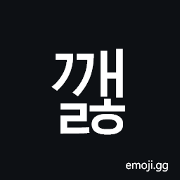 Hangul Syllable Ggaelh Symbol