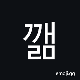 Hangul Syllable Ggaelm Symbol