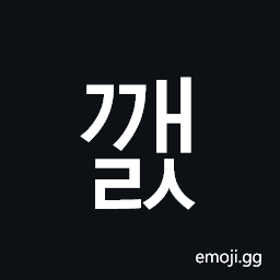 Hangul Syllable Ggaels Symbol