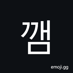 Hangul Syllable Ggaem Symbol