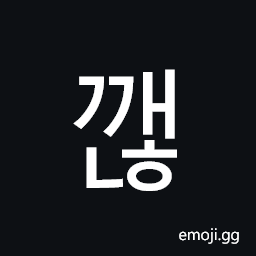 Hangul Syllable Ggaenh Symbol
