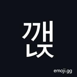 Hangul Syllable Ggaenj Symbol