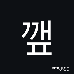 Hangul Syllable Ggaep Symbol