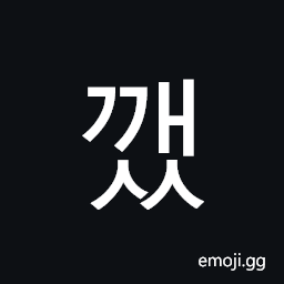 Hangul Syllable Ggaess Symbol